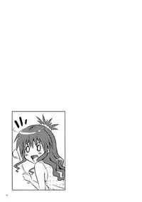 (C86) [Shiawase Kanmiryou (Yuki Tomoshi)] Ecchii no ga Daisuki desu (To LOVE-Ru)