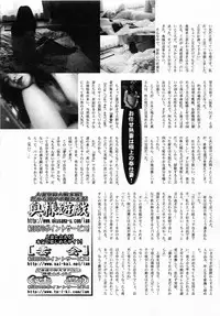 Comic POT 2003-02 (Vol 18)