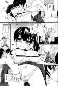 (C87) [Digital Lover (Nakajima Yuka)] D.L. action 90 (Kantai Collection -KanColle-) [Chinese] [屏幕髒了漢化組]