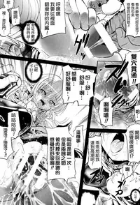 [Mochi] Onibana Muzan [Chinese] [final個人漢化]