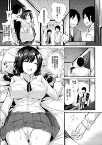 [kakao] Junjou Love Punch [Chinese] [無邪気漢化組]