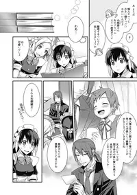 [Anthology] Kimusume Kanojo no Hatsujou Houteishiki [Digital]