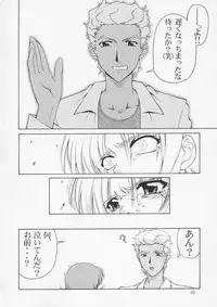 (C66) [GOLD RUSH (Suzuki Address)] Edition (Tori) (Gundam SEED)