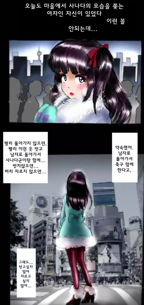 Shin Kyousei 5-nen Make 신 강제5년 메이크