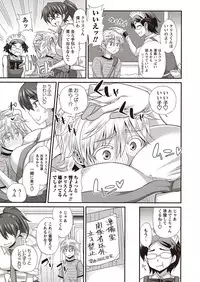 COMIC Masyo 2015-12 [Digital]