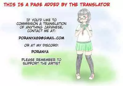 [Konbu-maru] Bonyuu-ya-san [English]