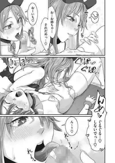 COMIC HOTMILK 2024-05