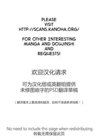 [DATE] Residence Kouhen | Residence Finale (COMIC Unreal 2015-06 Vol. 55) [English] [jabbany]