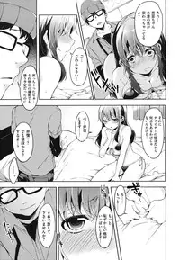 [Shouno Kotaroo] Hatsujou Baby