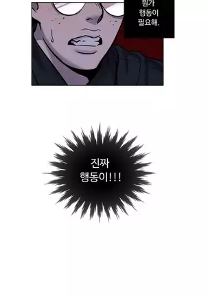 Atonement Camp Ch.0-50