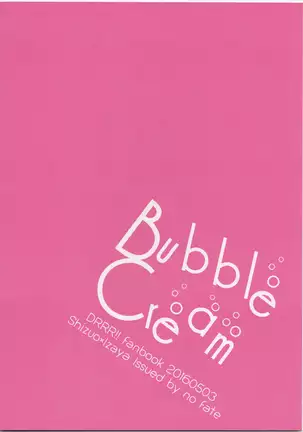 Bubble Cream - Durarara doujinshi Japanese