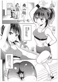 (C89) [Jonathan ssss (uku)] Micchaku Shuzai Document Shibuya Rin Idol no Sugao (THE IDOLM@STER CINDERELLA GIRLS)