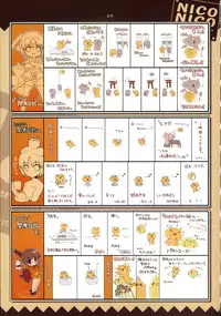 (C71) [Pussy CAT (Ikuta Takanon/Kotamaru) Kotamaroom 2006