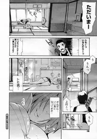 COMIC Megastore H 2007-01