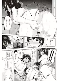 COMIC Kairakuten BEAST 2018-09 [Digital]