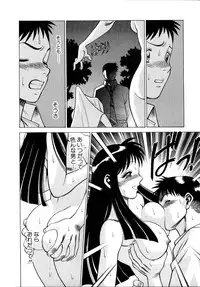 [Tamaki Nozomu] Iikoto Shinaika Koneko-chan Jou