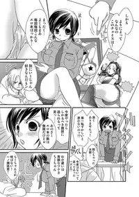 COMIC Situation Play 13 (Digital)