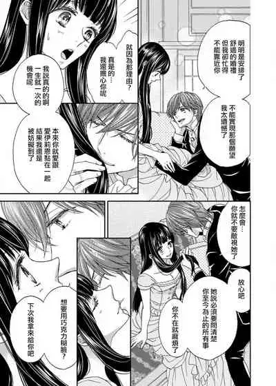 S-type Takako's favorite | S系貴公子的心頭好