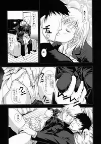 [Mita Unmei] LIVE DUO