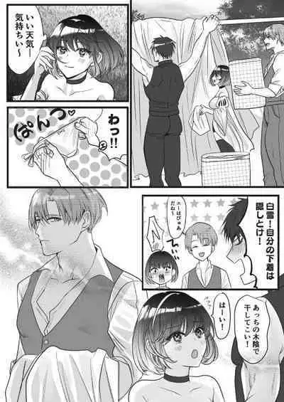 Tensei Shirayuki to Futago no Kobito no Dekiai Kyokon 3P