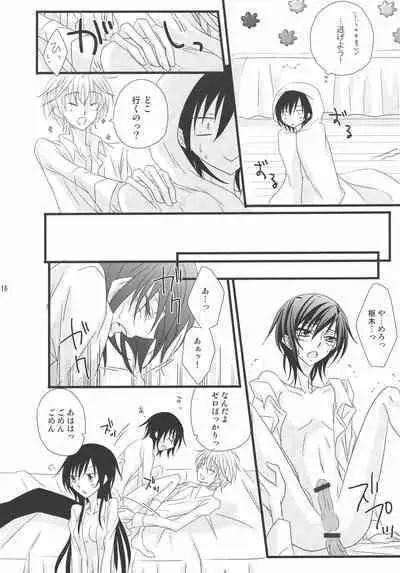 [prymary (Takase Hiroe)] Suzaku x (Zero♂+Lulu♀)!! (Code Geass: Lelouch of the Rebellion)