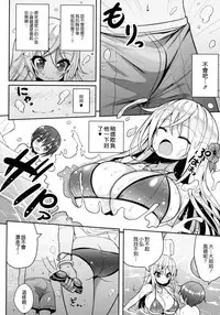 (C87) [Othello Ice (shuz)] Ikenai Bikini no Oneesan [Chinese]