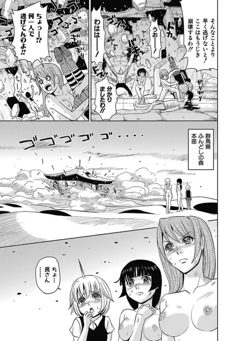 Meiki Tantei de Icchatte!