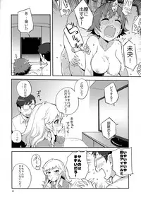 (C93) [Kotau (Bowieknife)] Ootsuki Yui to Himitsu no Heya (THE IDOLM@STER CINDERELLA GIRLS)