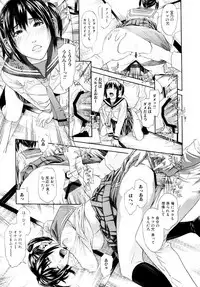 [Chin Tokusyu] Chijoshikousei [Digital]