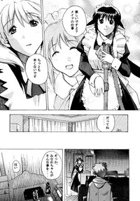 [Mongoose Studio (Various)] Mahoro de Ikou!! (Mahoromatic)