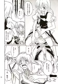 (C67) [Takaku-ya (Takaku Toshihiko)] Touhou Youjo Ranbu (Touhou Project)