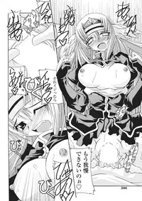 Comic Sigma Volume 9