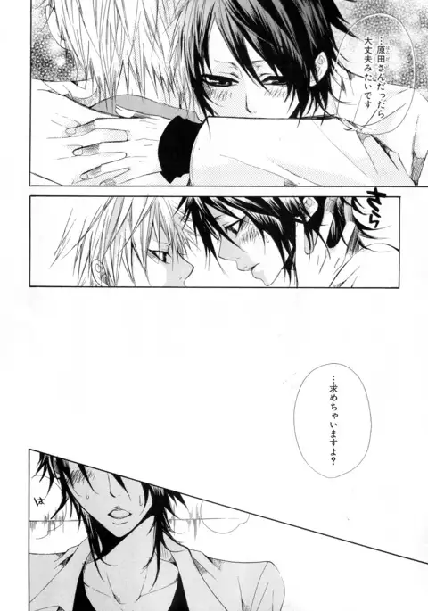 b-BOY Phoenix Vol.11 Shiroisha Tokushuu