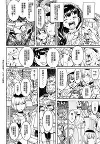 Load of Trash Kanzenban Ch. 1-18