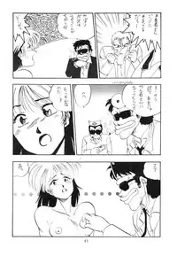 [Okachimentaiko (Various)] Okachimentaiko 5 : Okachimentaiko PARTY (Various)