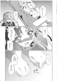 (C78) [ACTIVELY DAWN (Fukai Miyabi)] MoBxMIO (K-ON!)