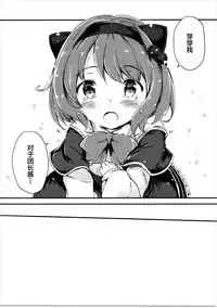 (C91) [Oracle Eggs (Suihi)] Daisuki Yaia (Granblue Fantasy) [Chinese] [绅士仓库汉化]