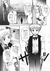 [Shimanto Youta] Gun Tribe 2