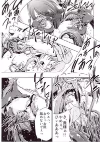 (C71) [FAKESTAR (Miharu)] P (PERSONA 3)