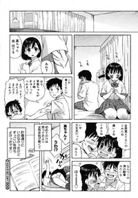 COMIC Megastore H 2007-07