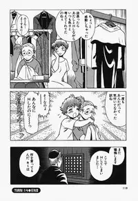 [Tamaki Nozomu] Nanairo Karen x2 Cosplay Lovers