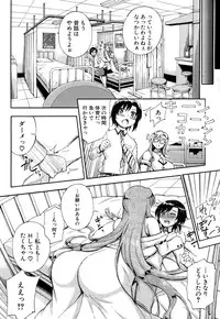 COMIC Mugen Tensei 2014-12