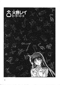 [Studio Retake (Kobayashi Masakazu)] RULE BOOK (Bishoujo Senshi Sailor Moon)