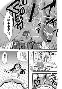 [Anthology] PLUM LS 7 [Digital]