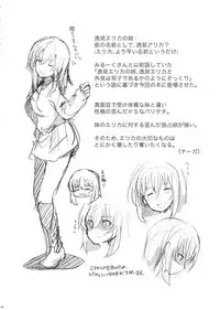 (Panzer Vor! 13) [Milano Fu Milk Cocoa (IttulaNArGA, Miluke)] Taichou! Kore ga Watashi-tachi no MahoEri Yuriyuri Sakusen desu!? (Girls und Panzer)