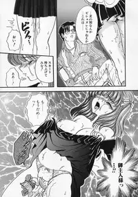 [Shimao Kazu] Baby Lips