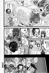 [Nyanko 400] Nomisugi Chuihou (COMIC Penguin Club Sanzokuban 2011-11)