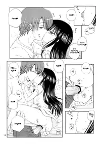 (COMIC1☆4) [NIKOPONDO (Aoyama Reo)] DG - Daddy's Girl Vol. 4 [English] [Hayama_Kotono]