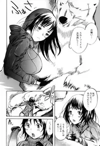 [Anthology] Kemono For Essential 7