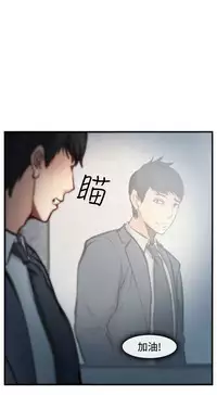 中文韩漫 他與她 Ch.0-5 [Chinese]